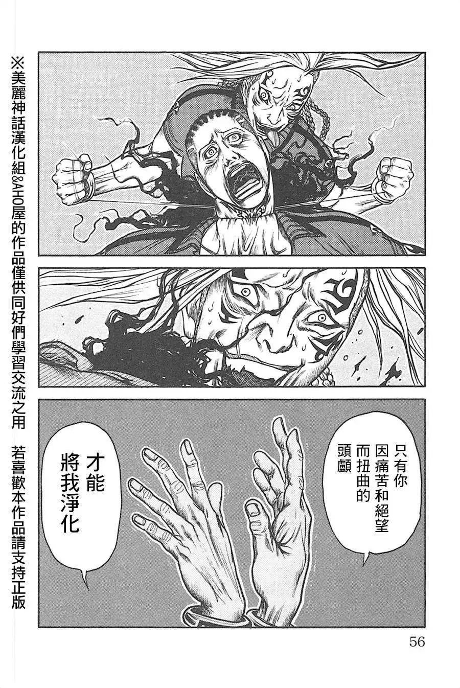 第124回