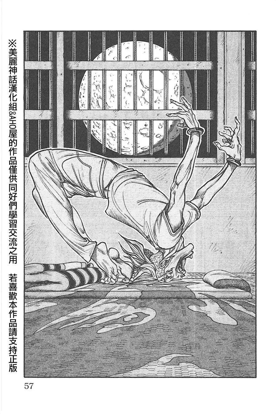 第124回