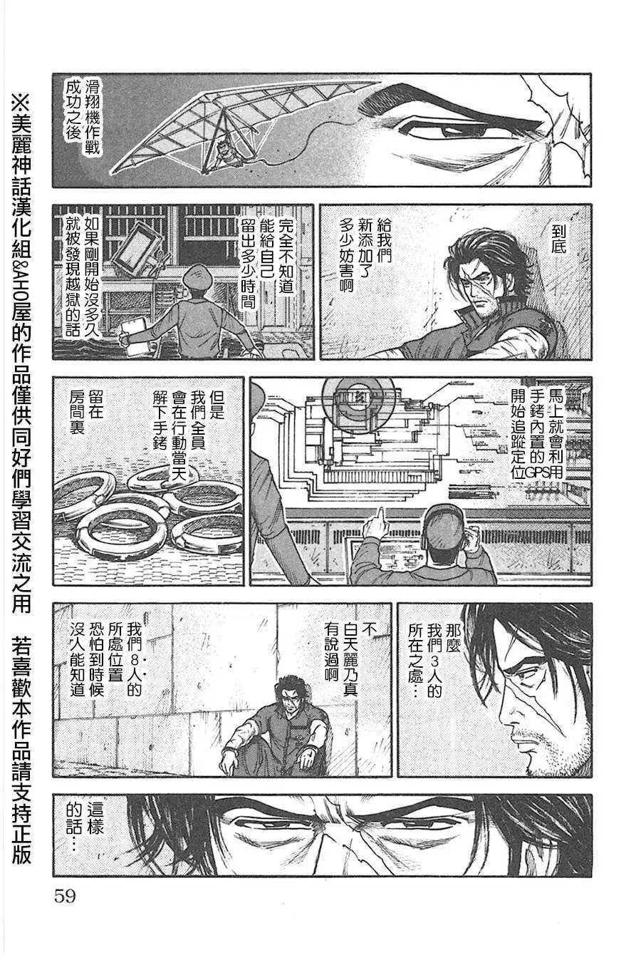 第124回