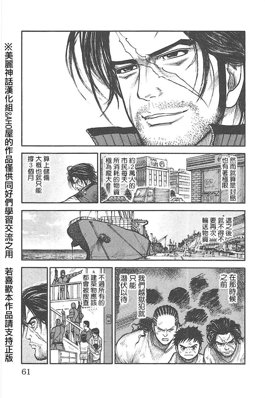 第124回