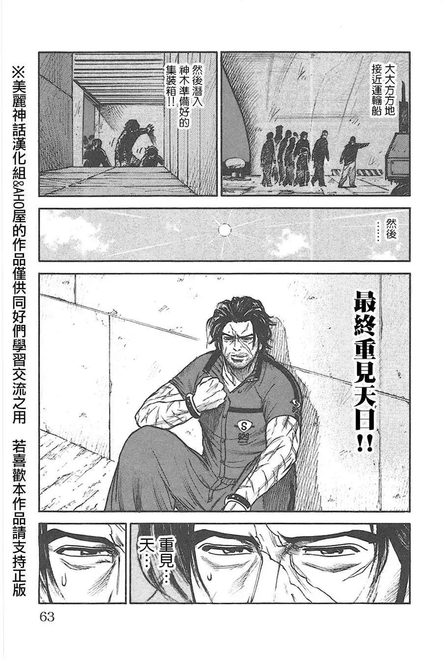 第124回