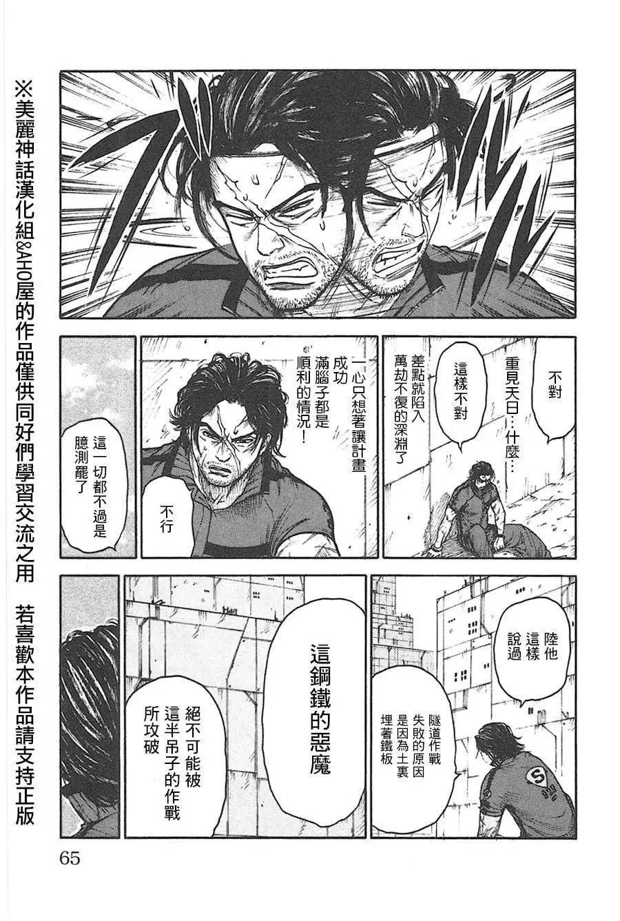 第124回