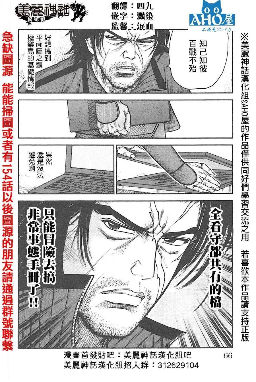 第124回