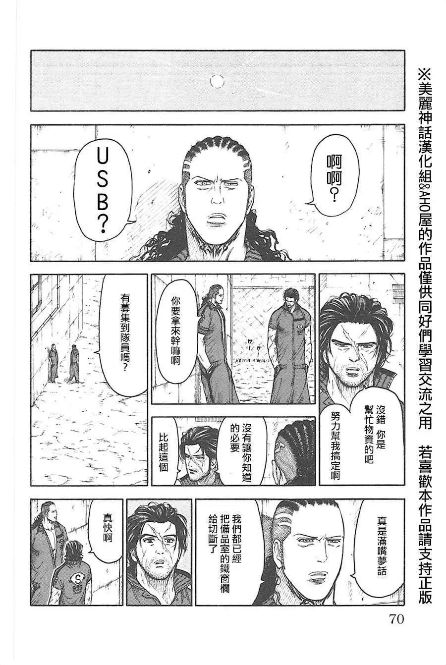第125回