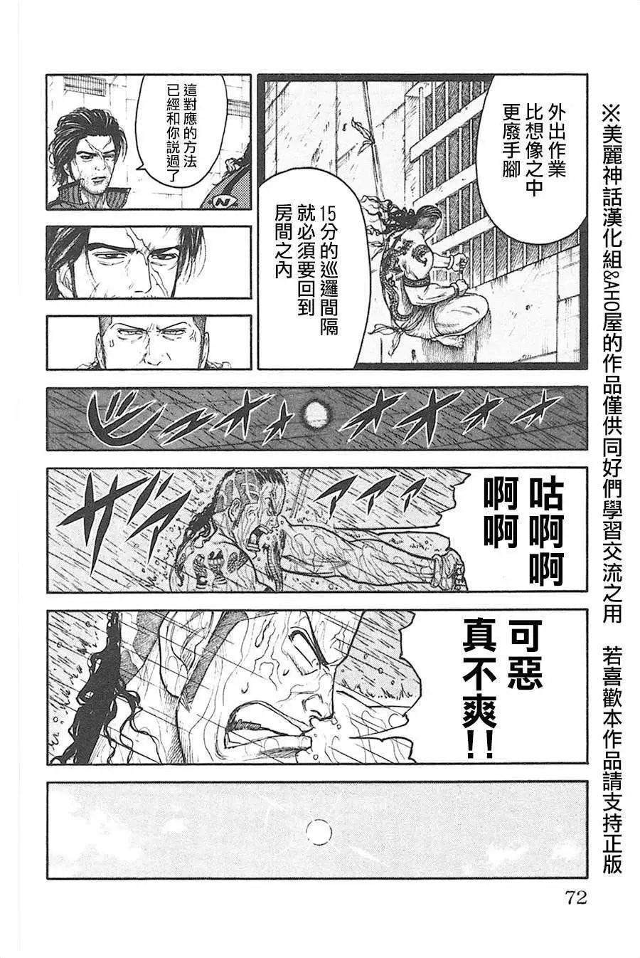 第125回