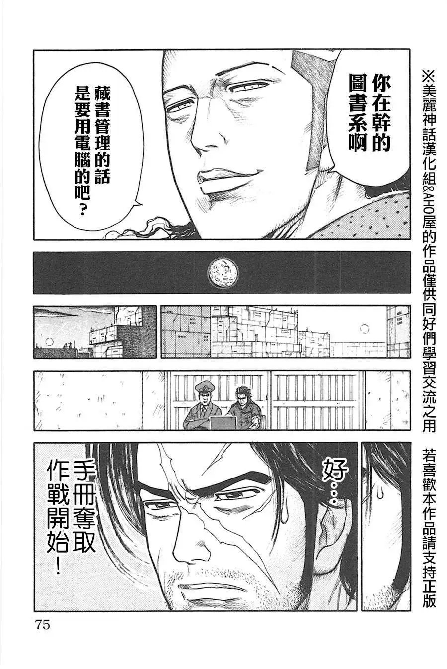 第125回