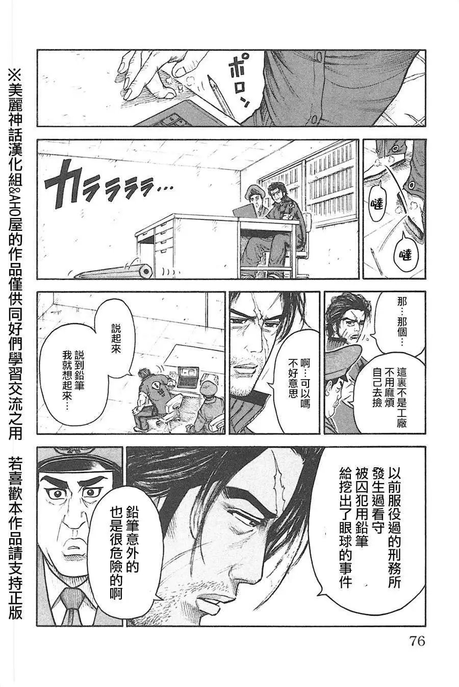 第125回