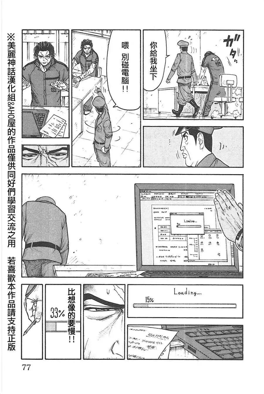 第125回
