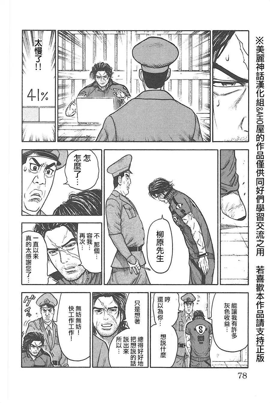 第125回