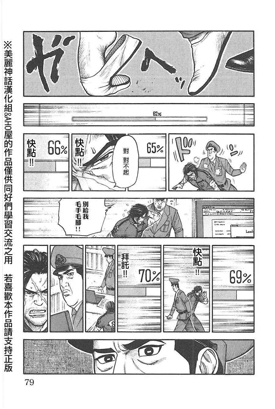 第125回