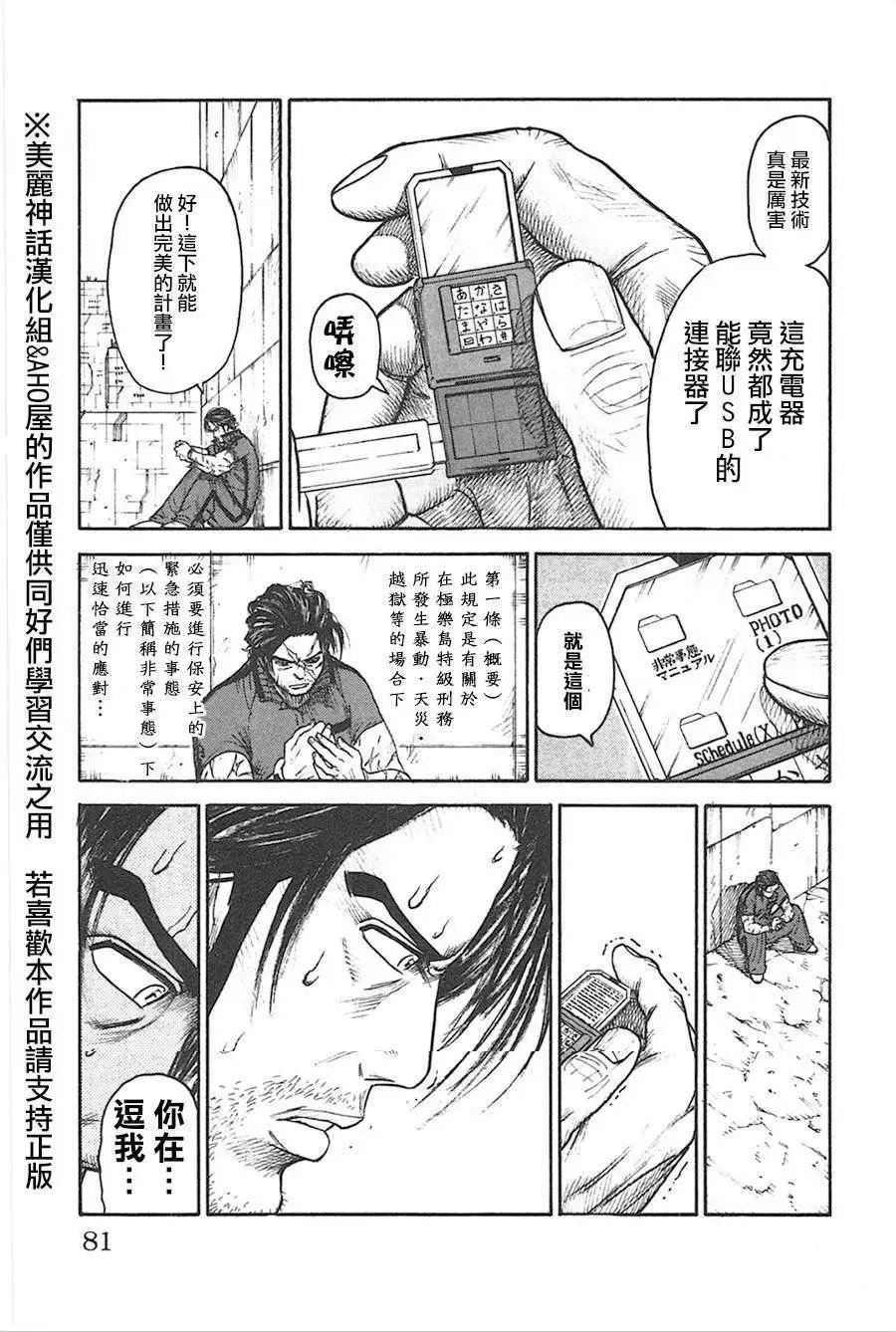 第125回