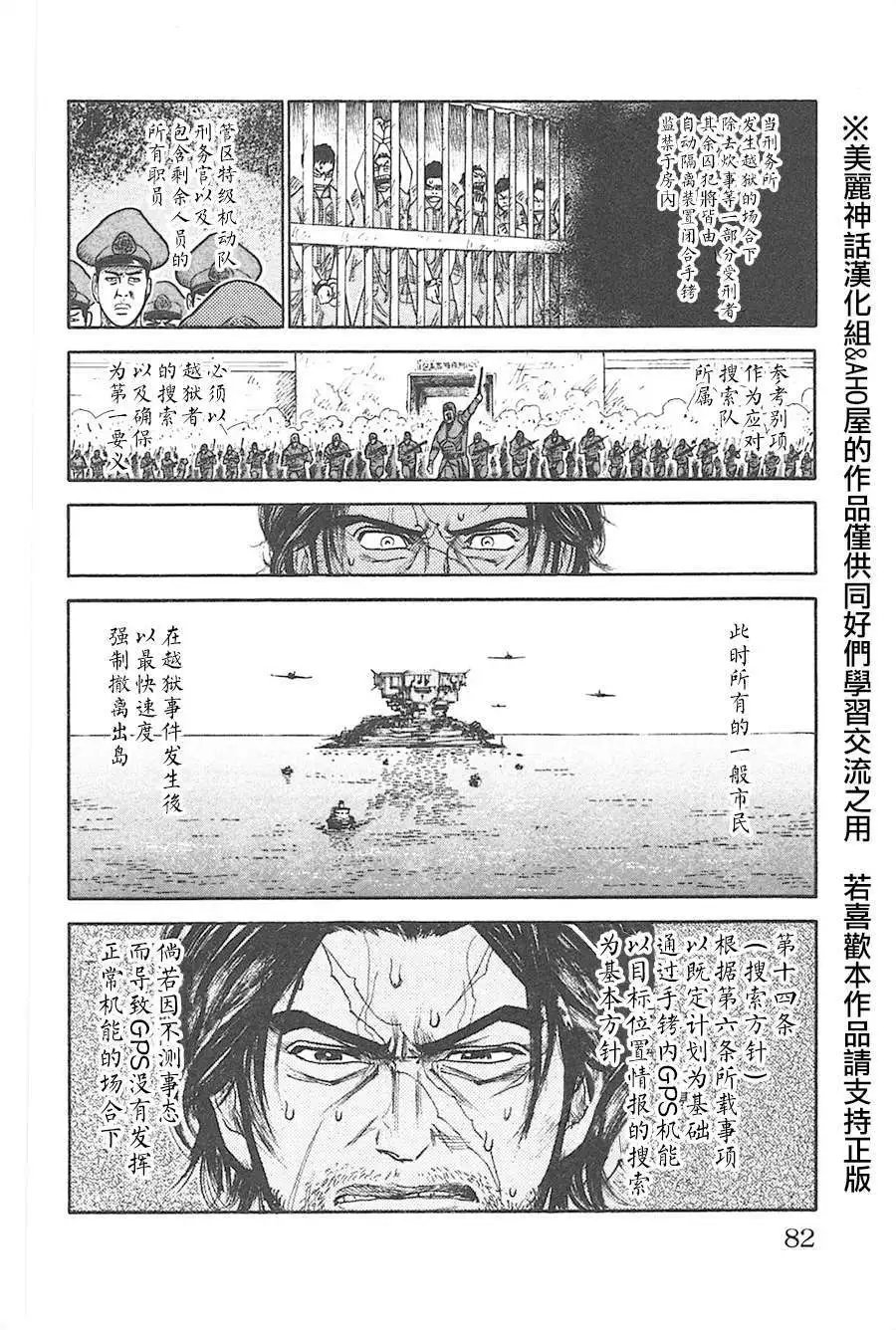第125回
