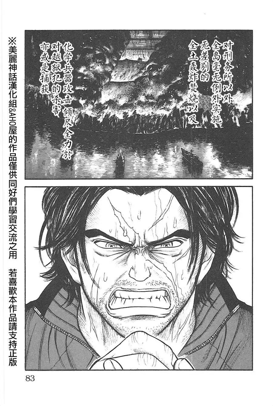 第125回
