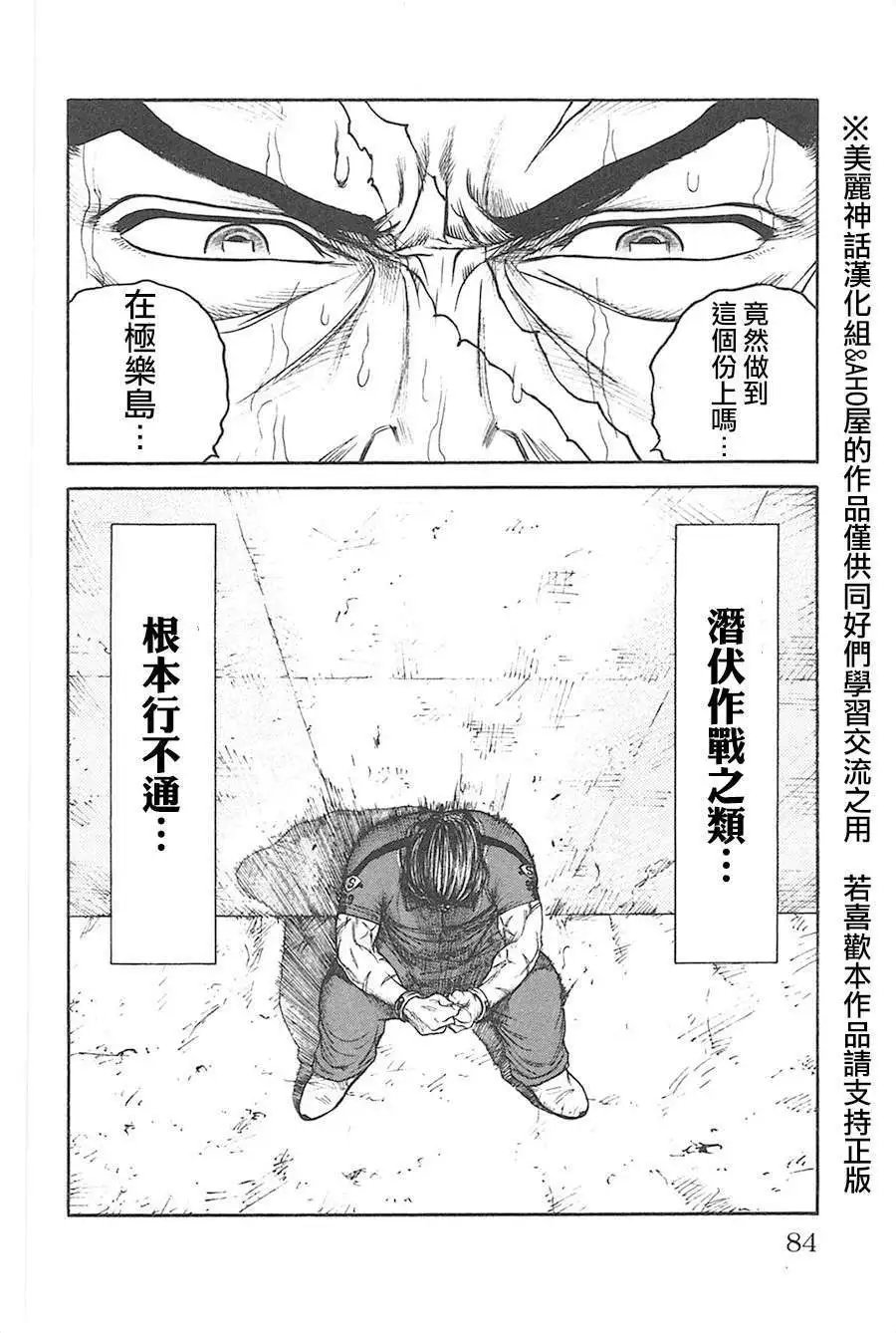第125回