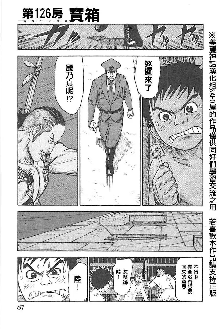 第126回