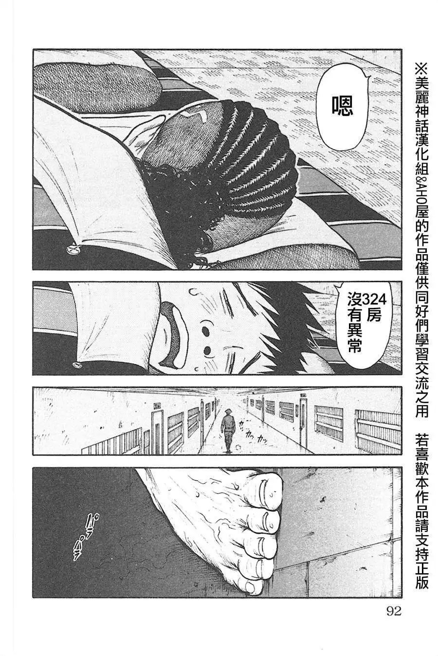 第126回
