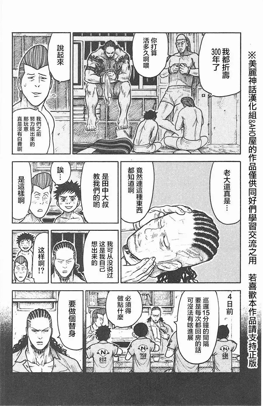 第126回