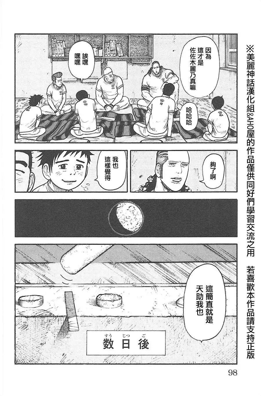 第126回