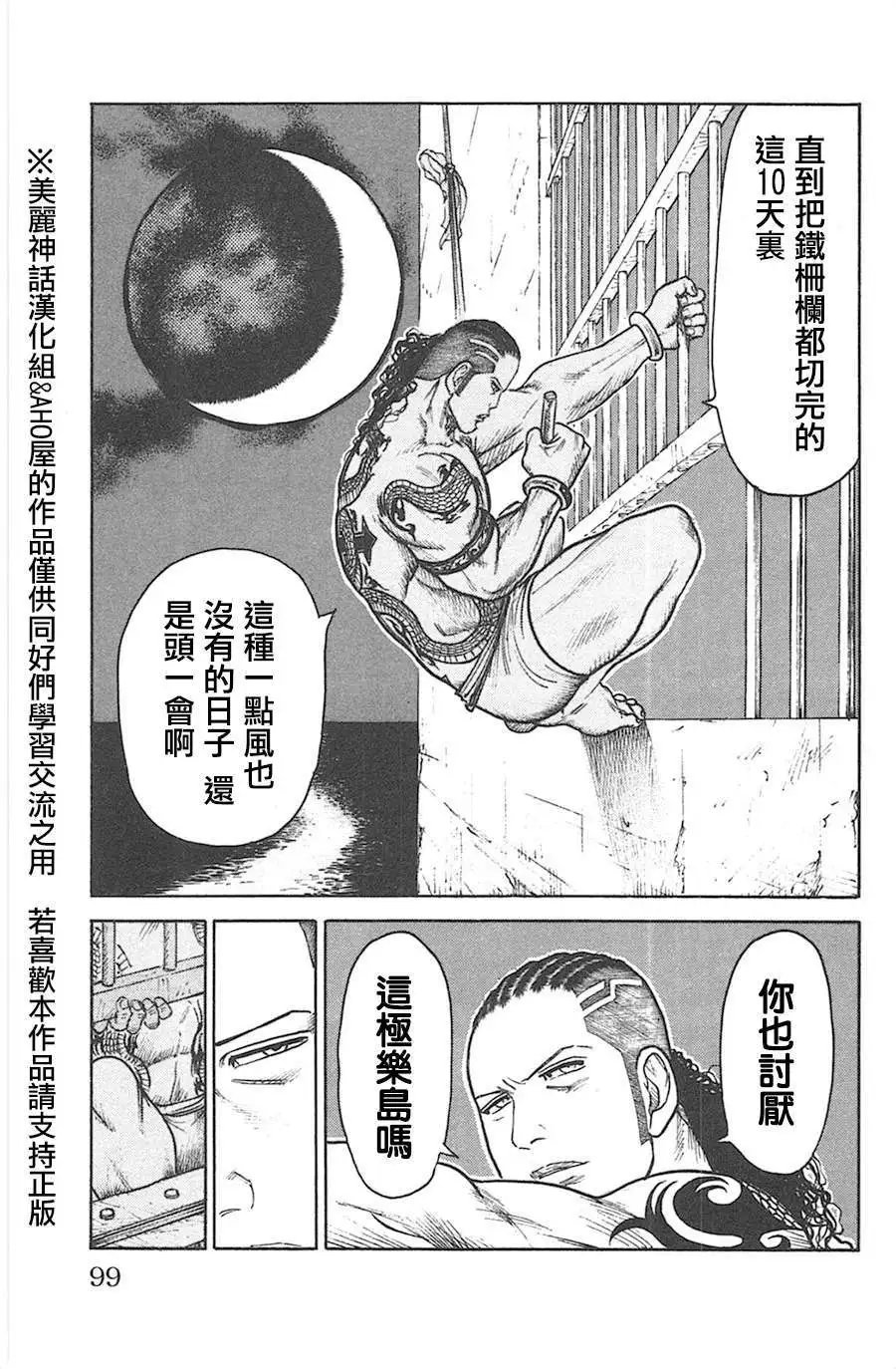 第126回