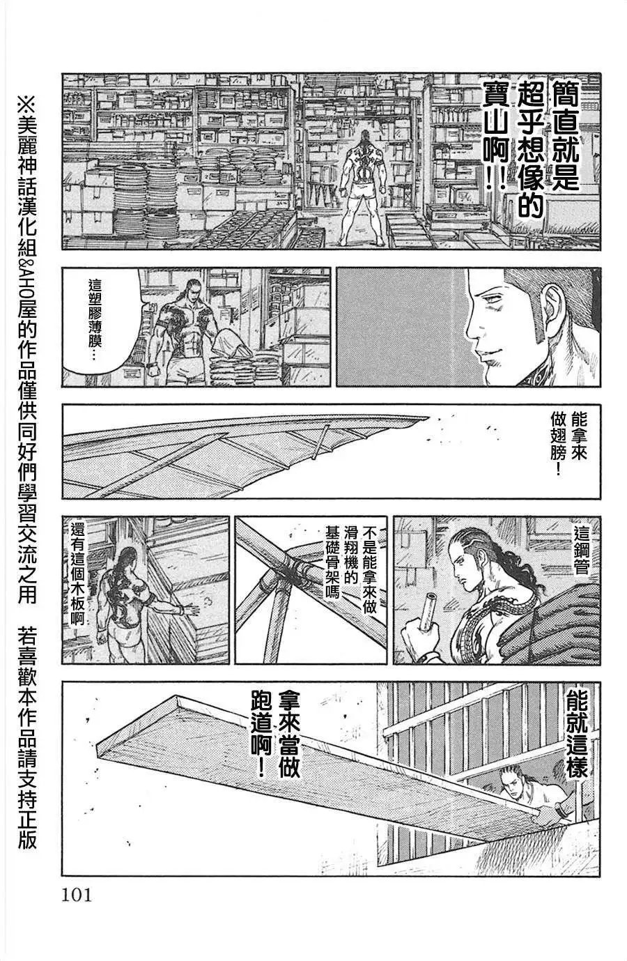 第126回