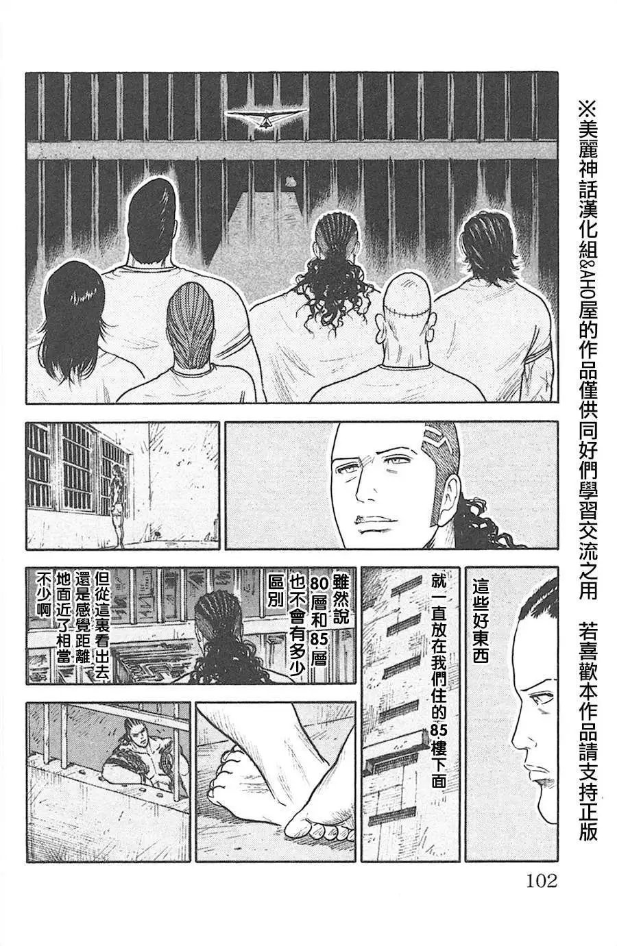 第126回