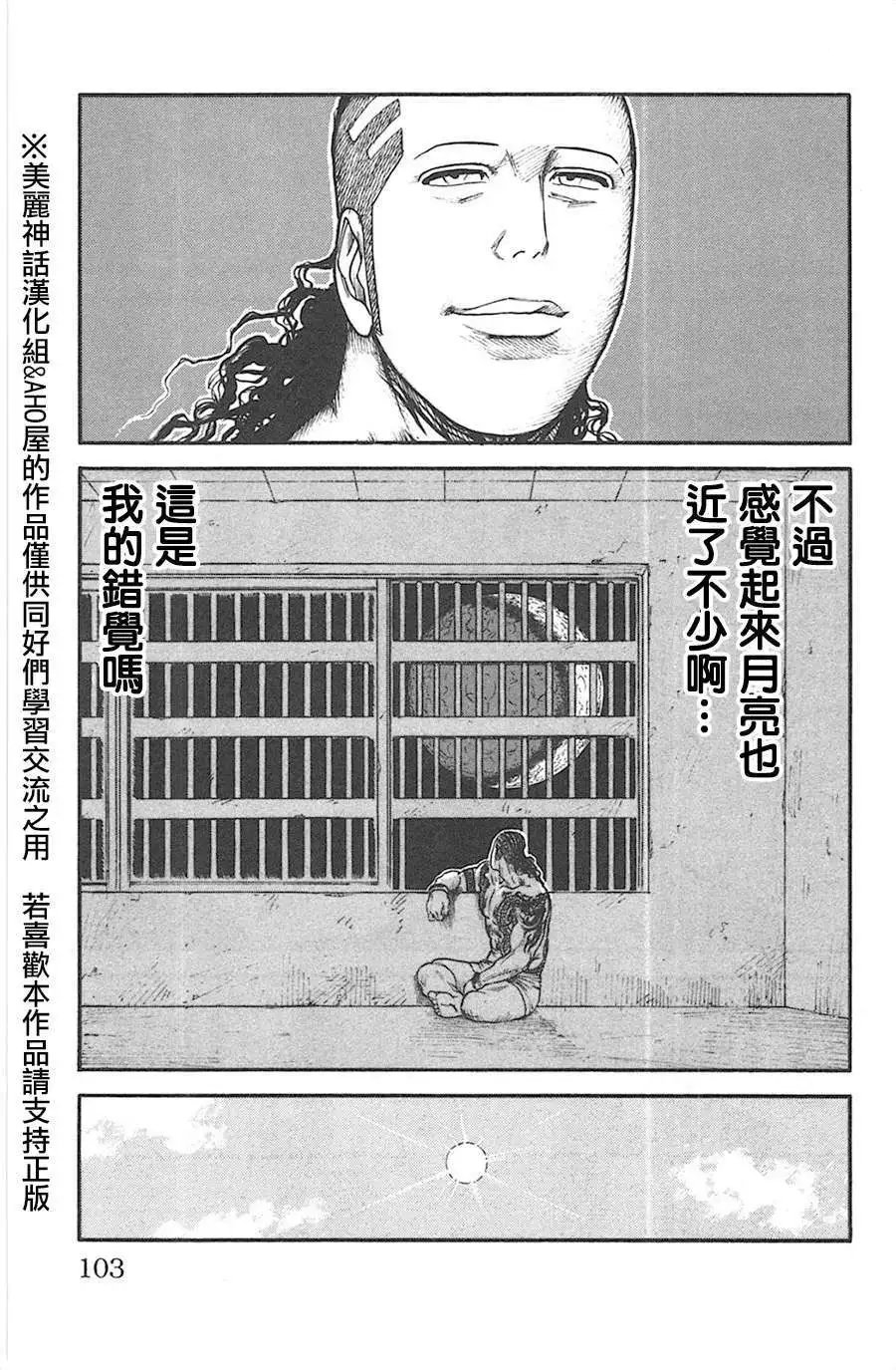 第126回