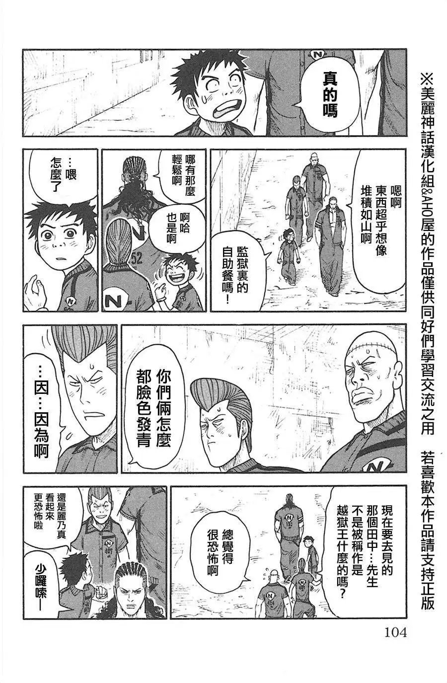 第126回