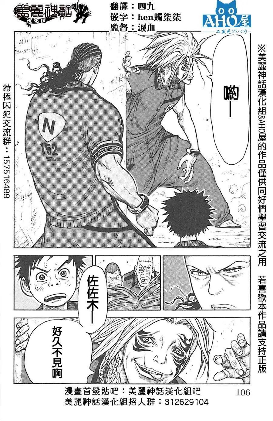 第126回