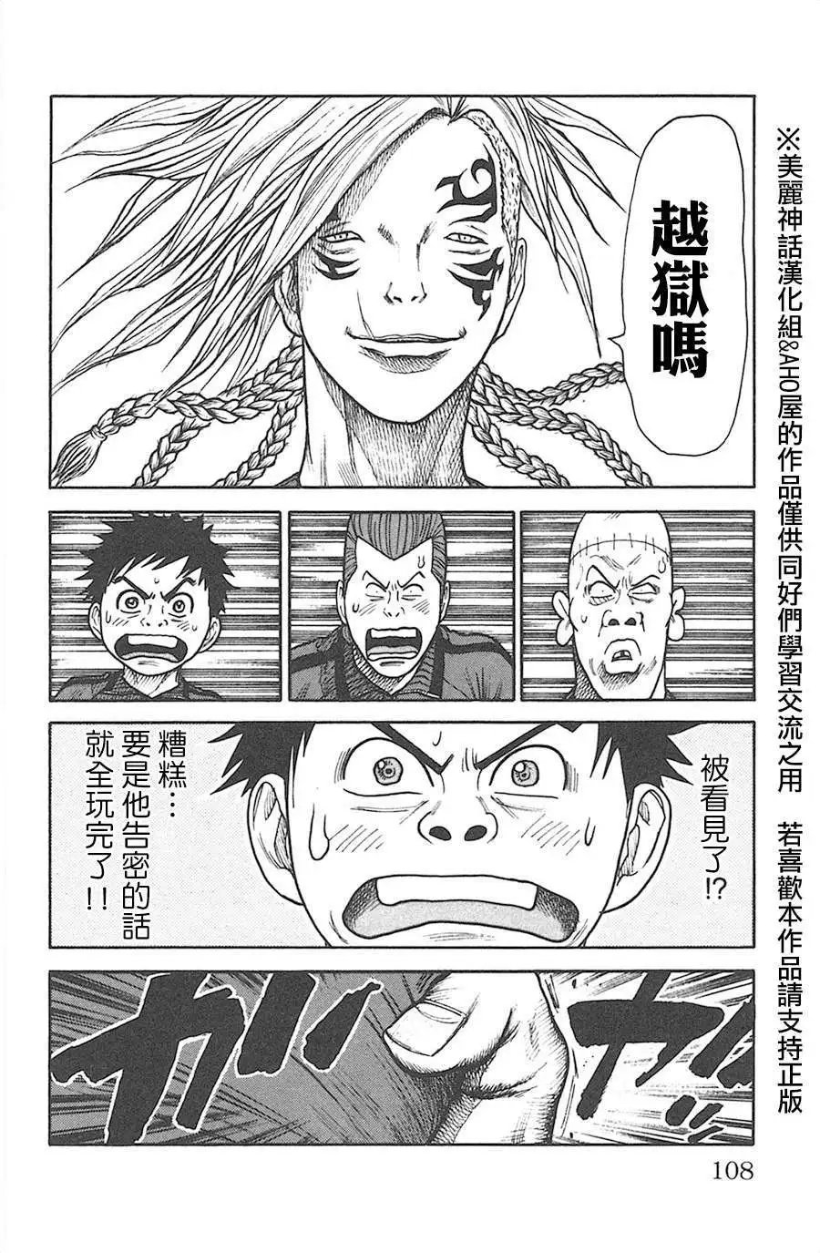 第127回