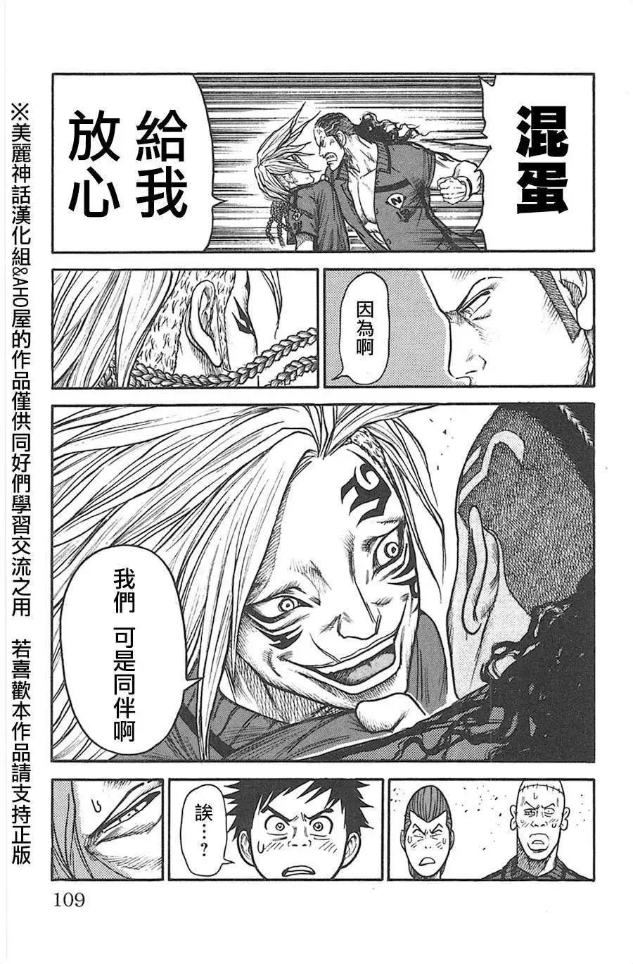第127回