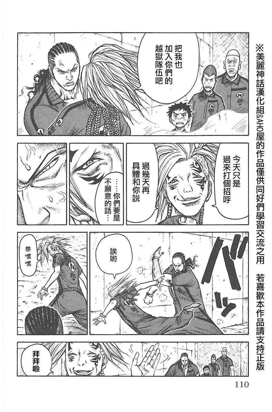 第127回