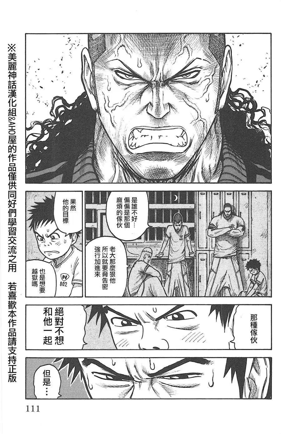 第127回