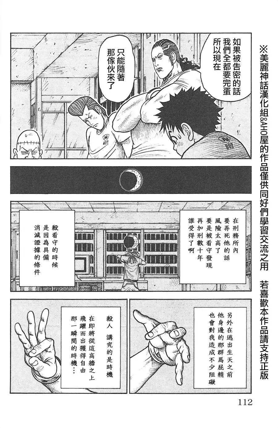 第127回