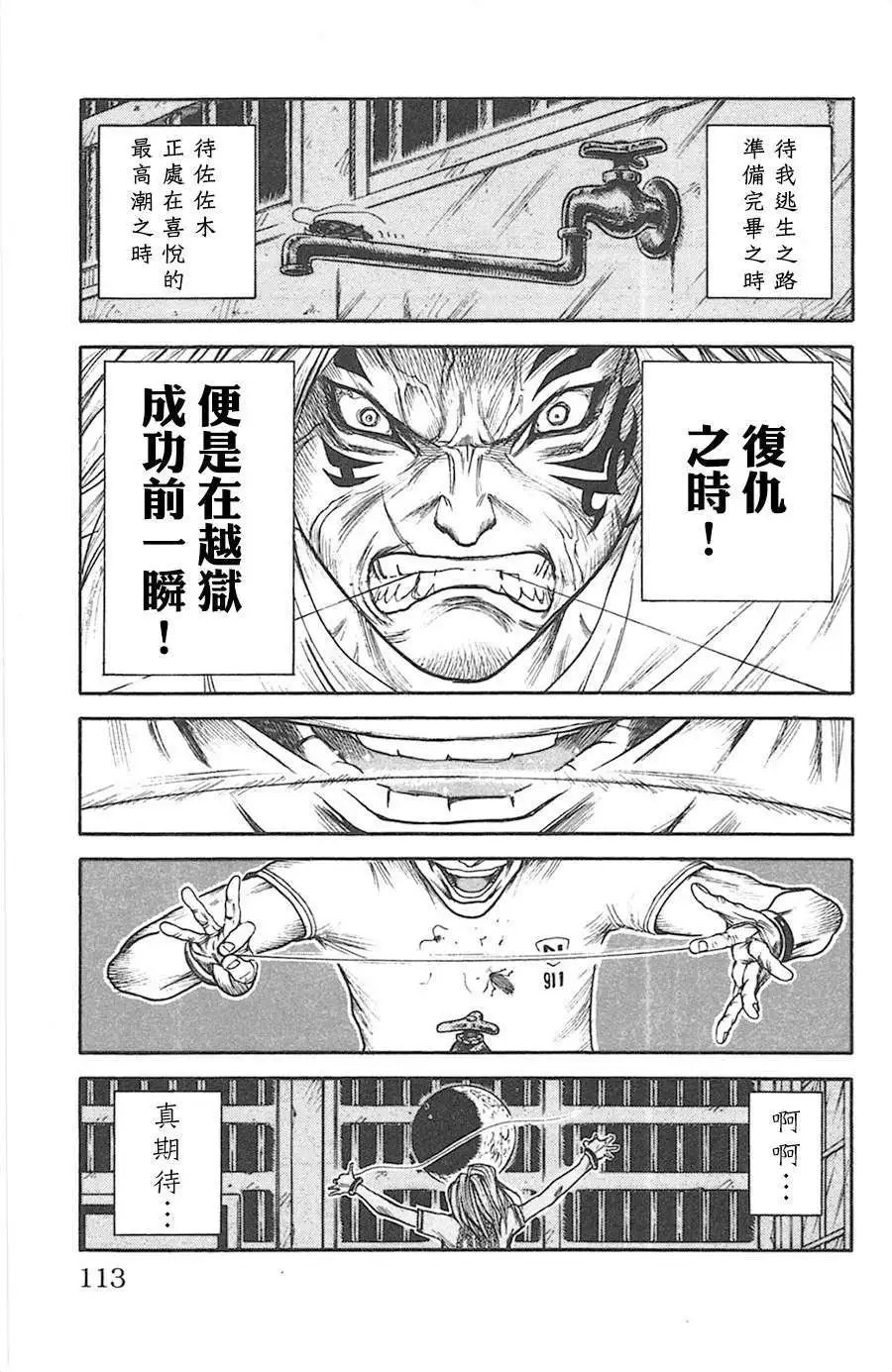 第127回