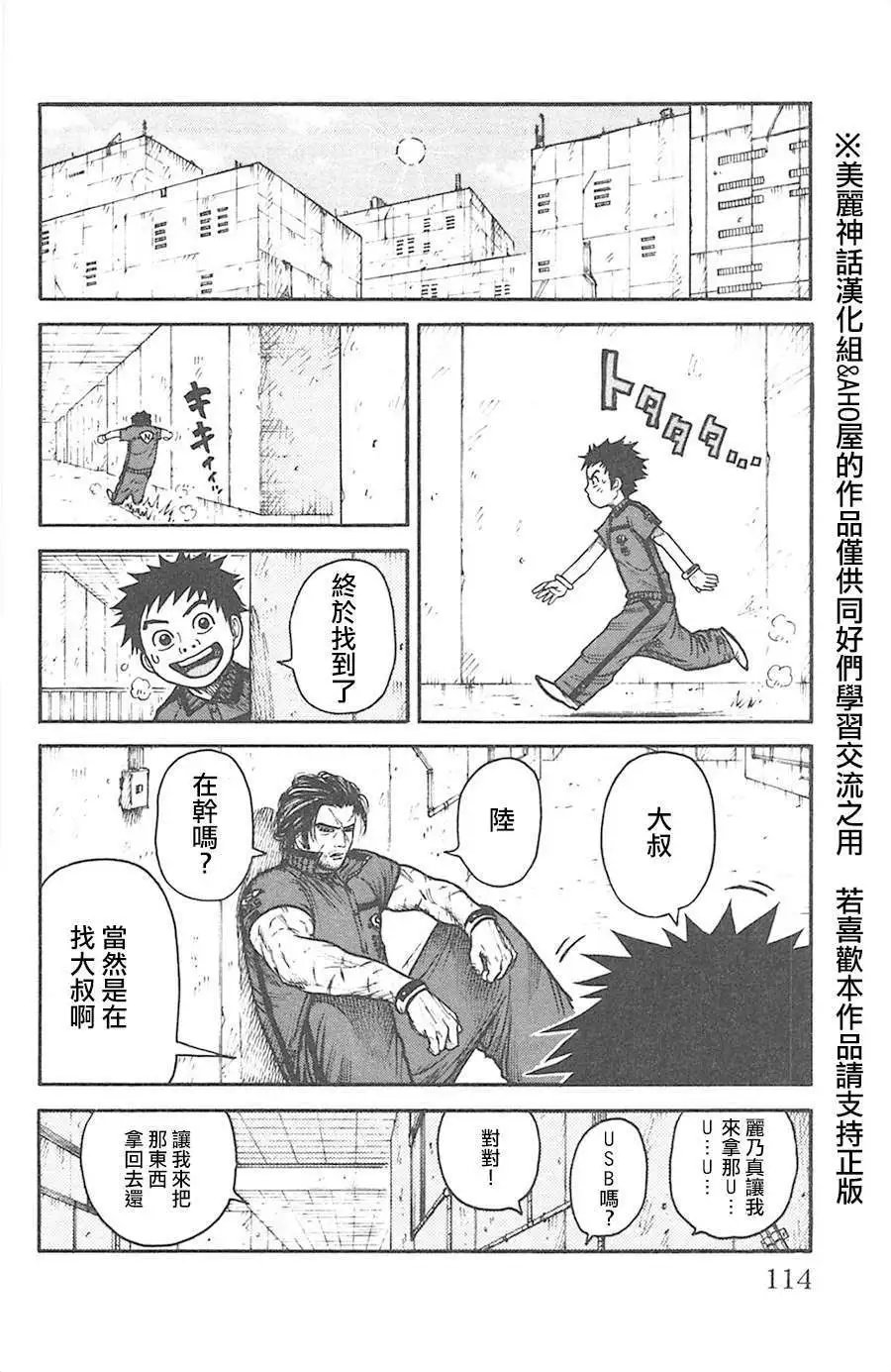 第127回