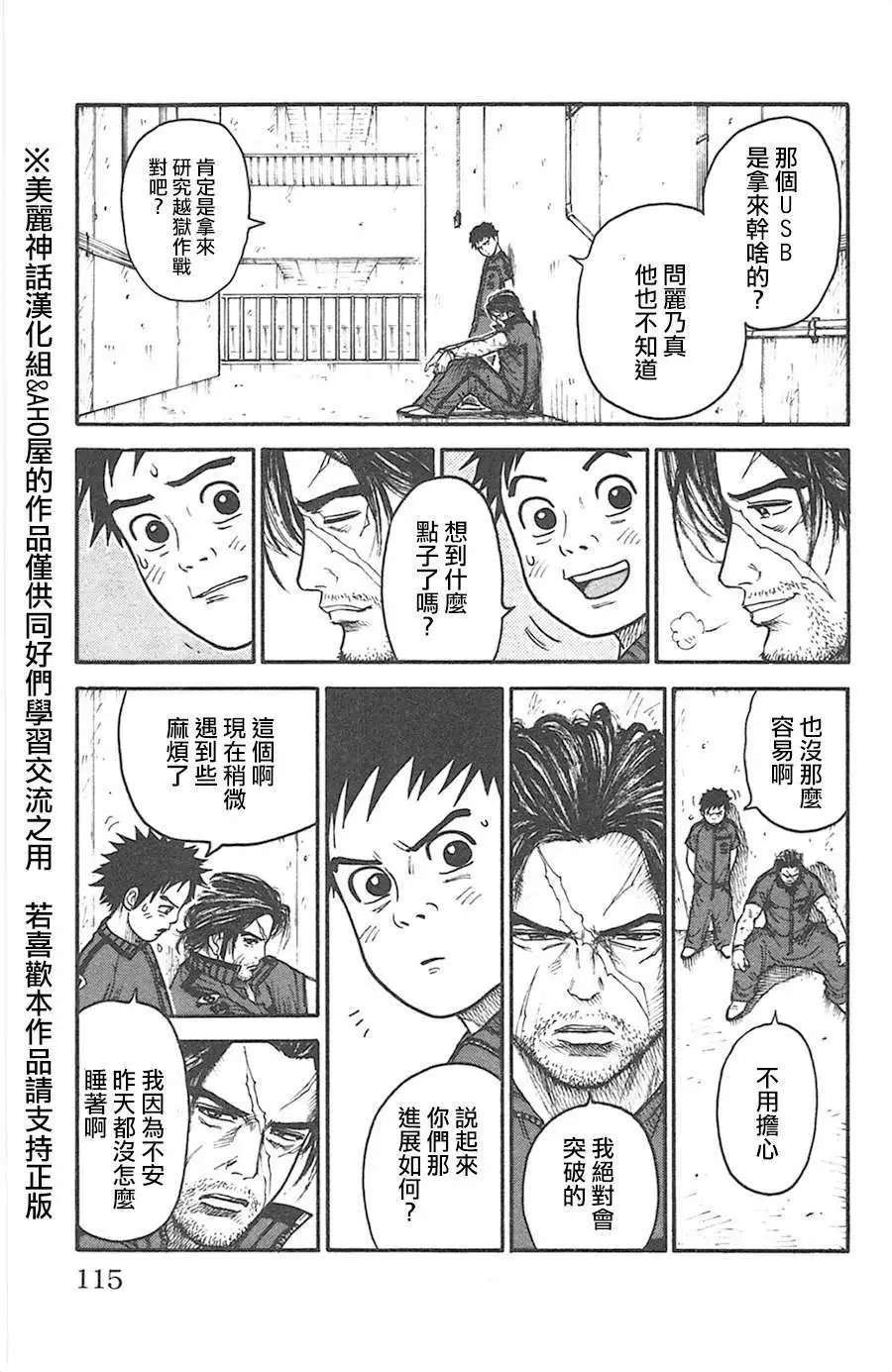 第127回