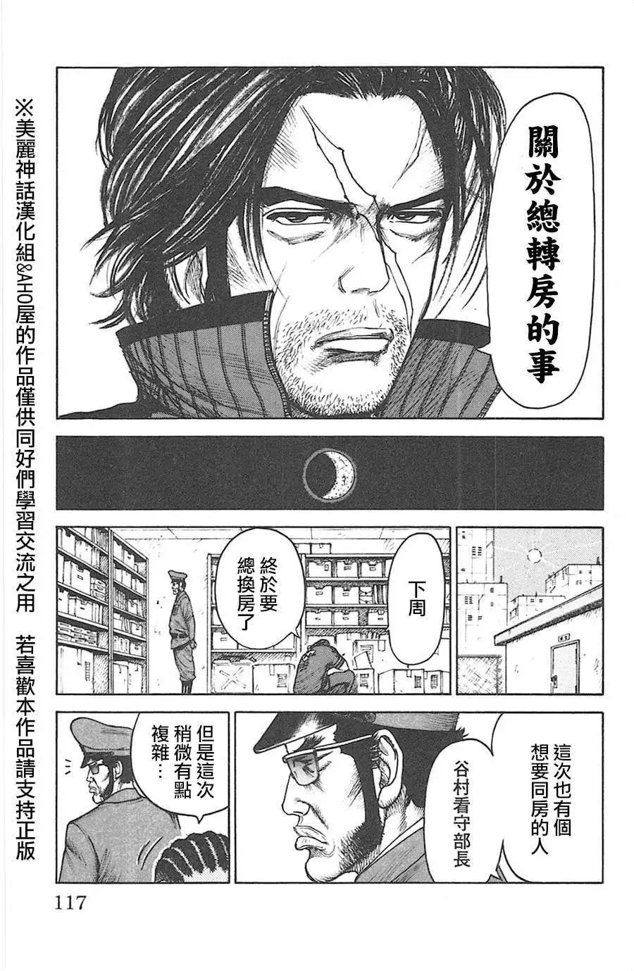 第127回