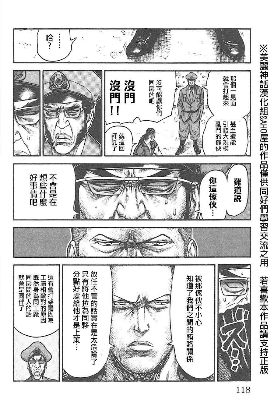 第127回