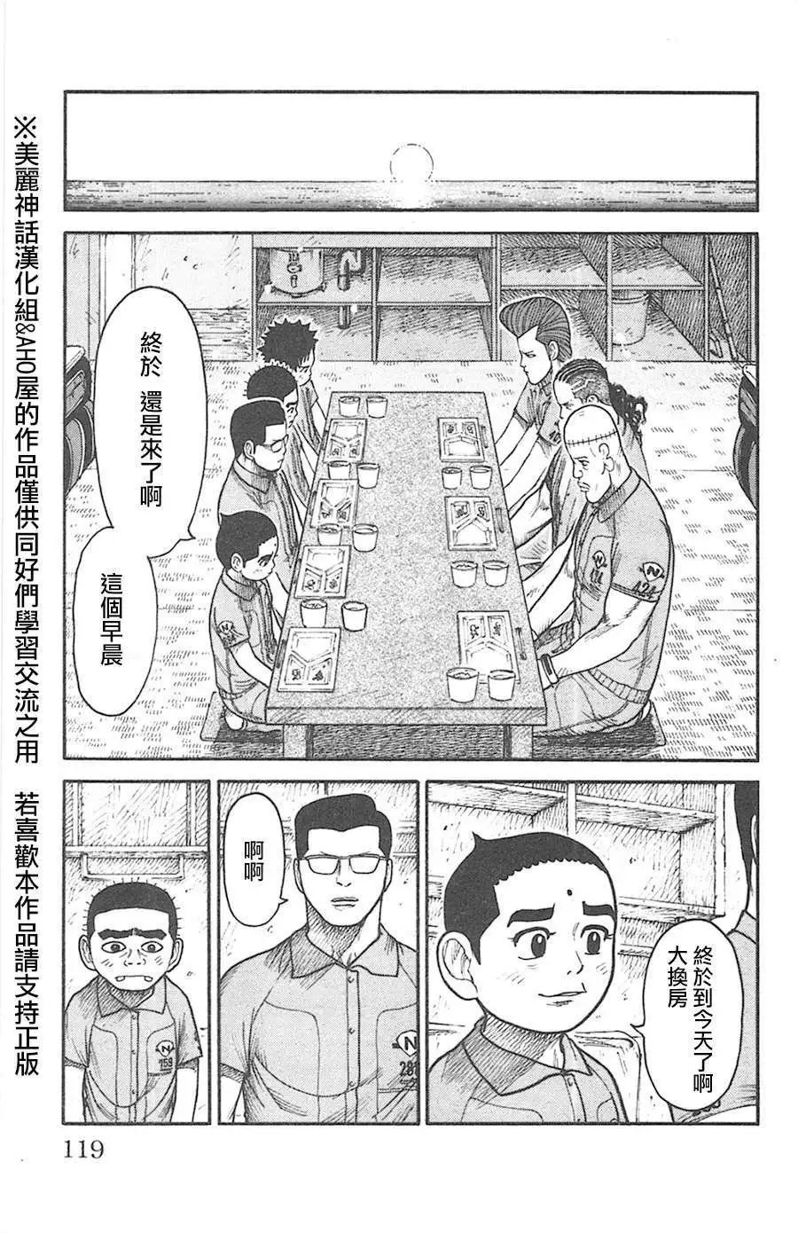 第127回
