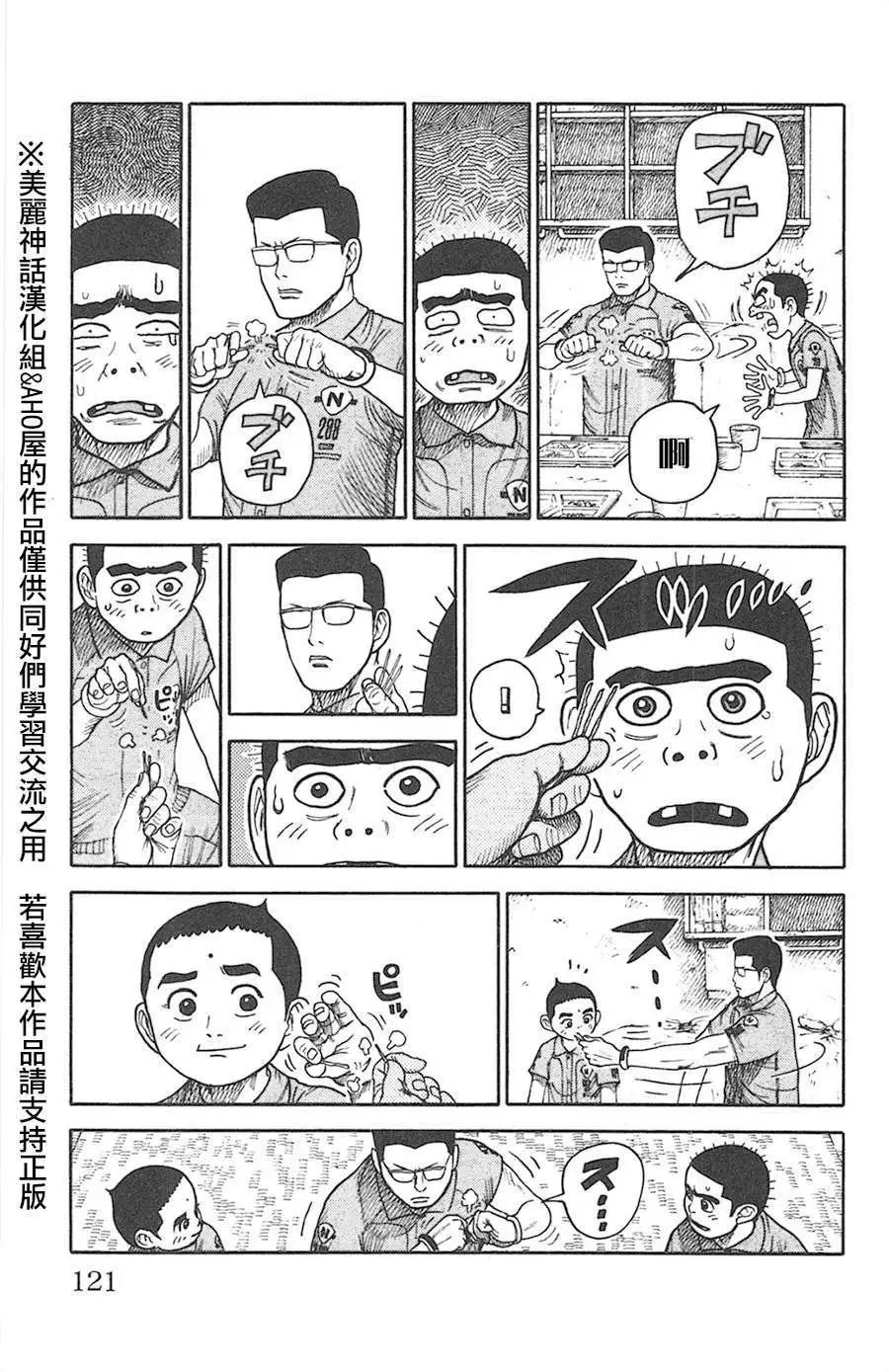 第127回