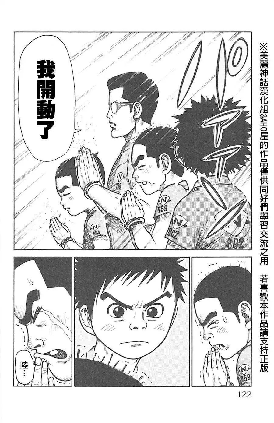 第127回