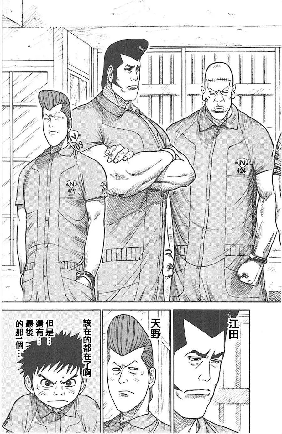 第127回