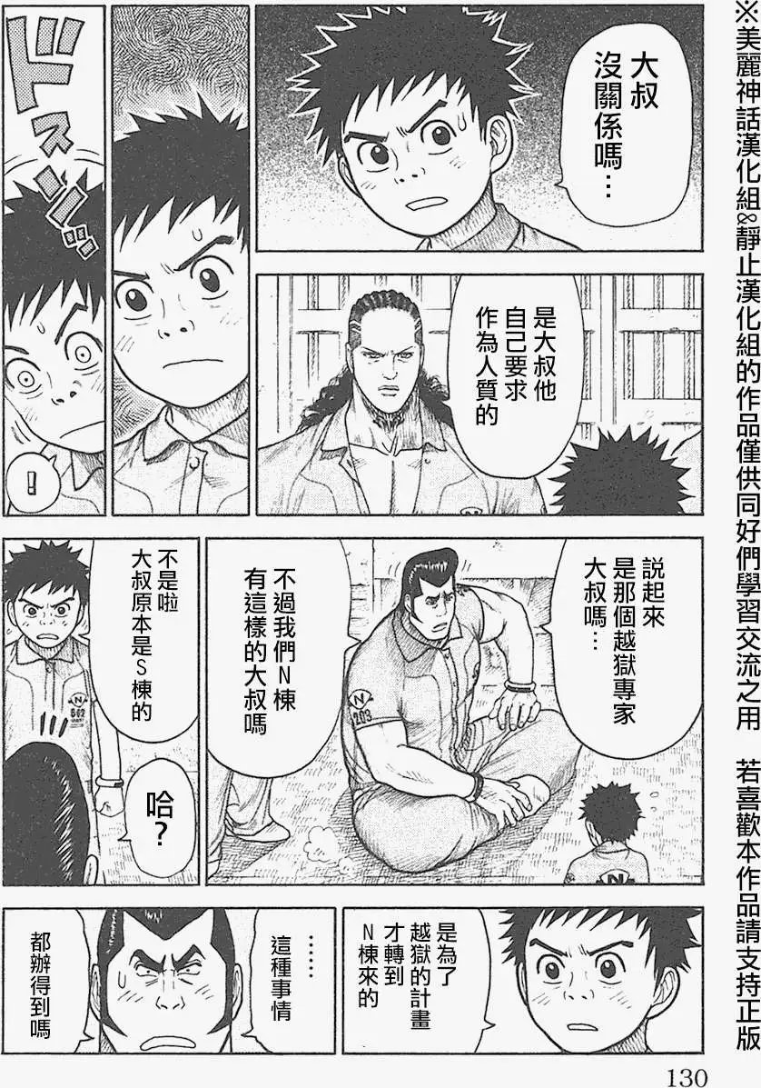 第128回