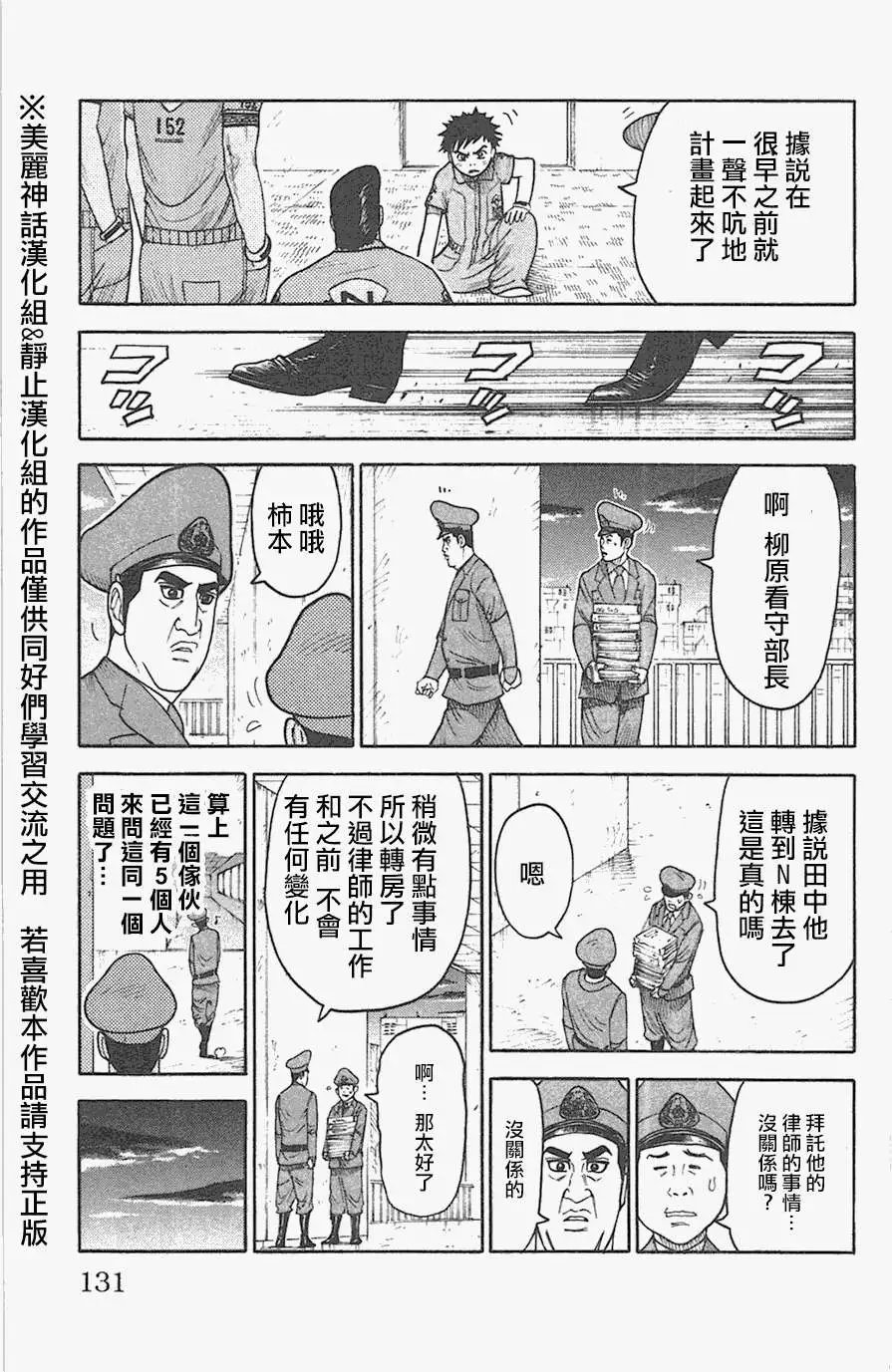 第128回