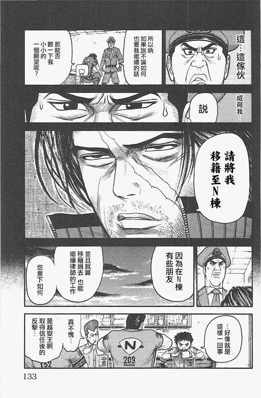 第128回