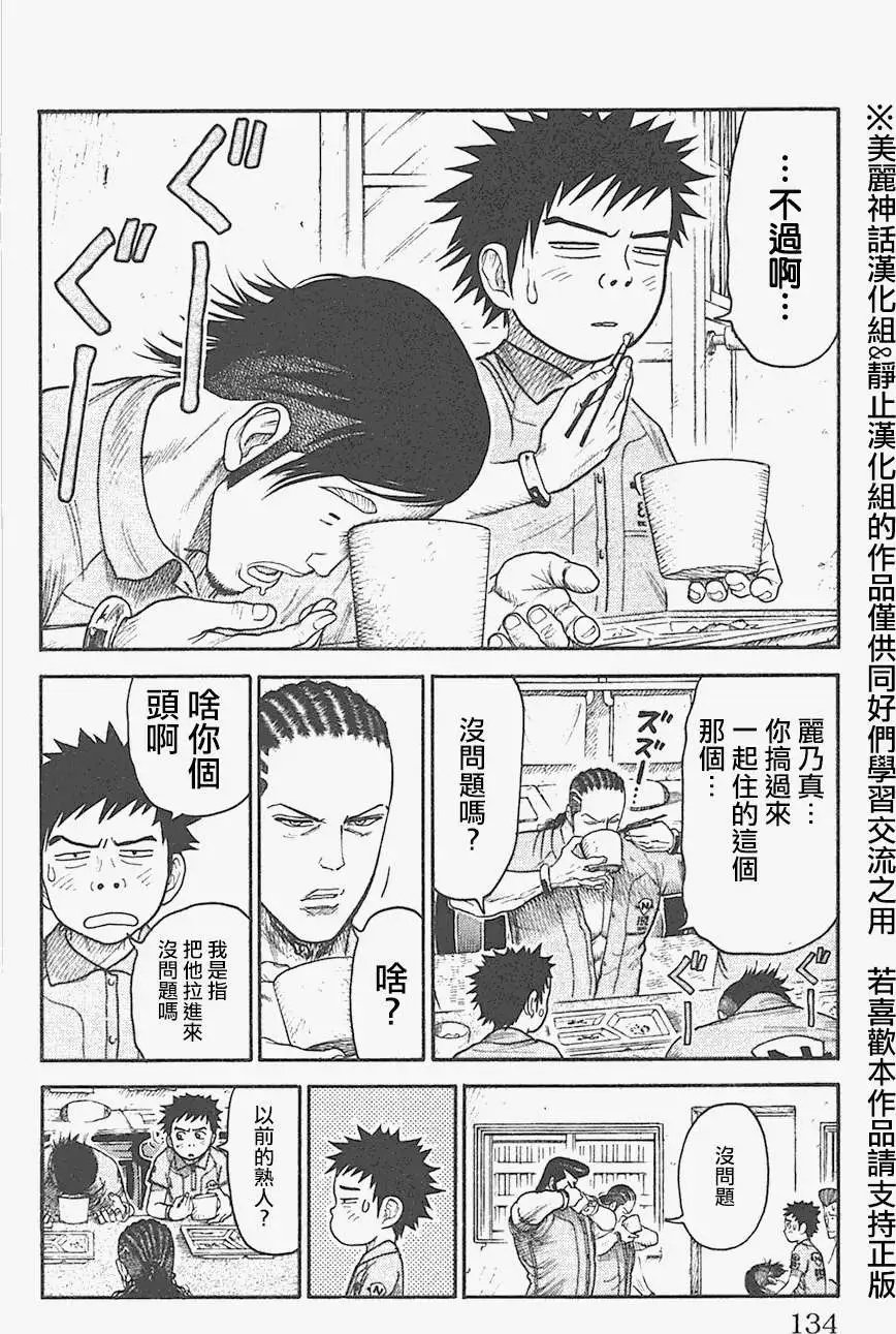 第128回