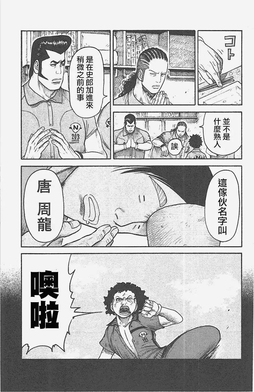 第128回