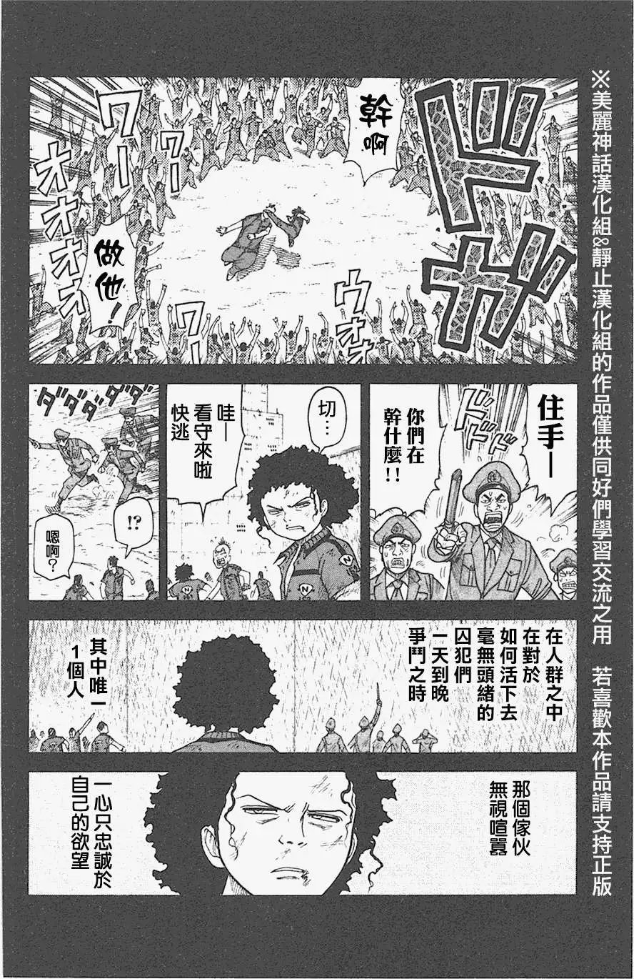 第128回