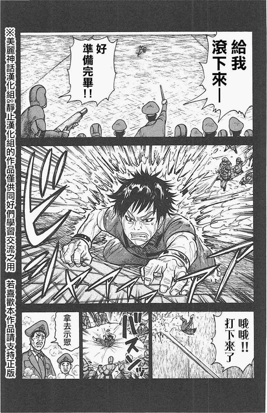 第128回