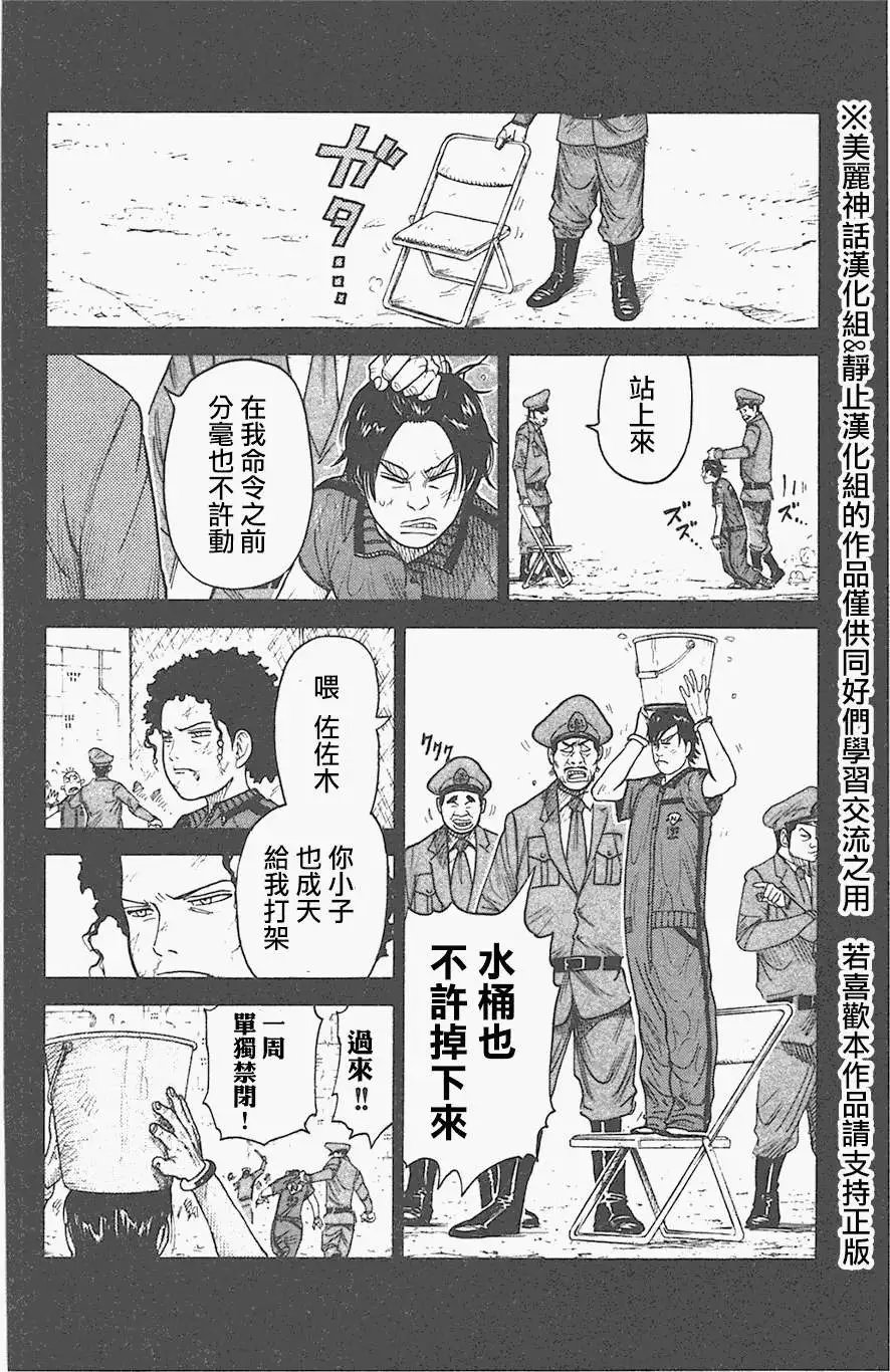 第128回